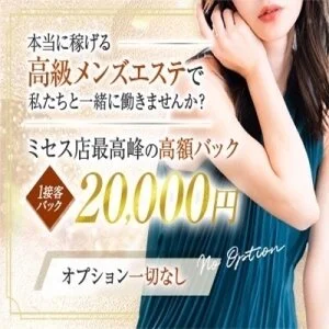 Mrs.Karen（ミセス　カレン）のメッセージ用アイコン