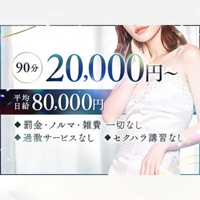 KAREN　高ランク美女×泡洗体メンズエステのメッセージ用アイコン