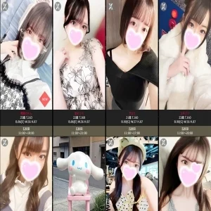 エステの王様　五反田店のメッセージ用アイコン