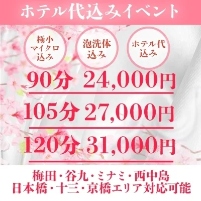 愛嬌SPAのメッセージ用アイコン