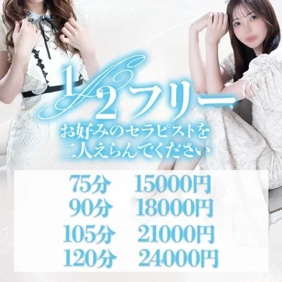 愛嬌SPAのメッセージ用アイコン