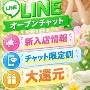 愛嬌SPAのメッセージ用アイコン