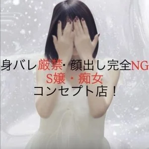 North Girlsのメッセージ用アイコン