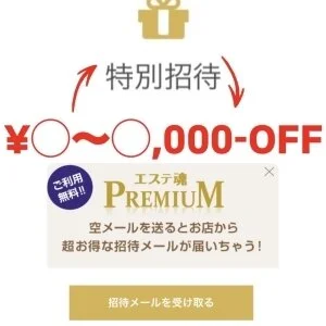 North Girlsのメッセージ用アイコン