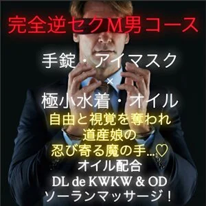 North Girlsのメッセージ用アイコン