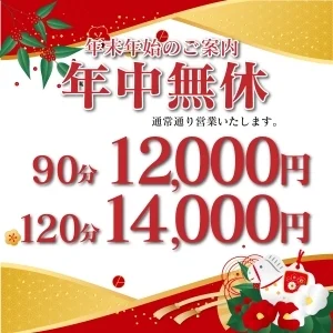 Mrs.Nostalgiaのメッセージ用アイコン