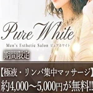 Pure White（ピュアホワイト）のメッセージ用アイコン