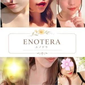 ENOTERAのメッセージ用アイコン