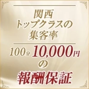 Royal RODY -Head Spa-のメッセージ用アイコン