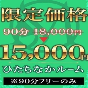 ひたちなかマダムスパのメッセージ用アイコン