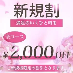 CocoFlora（ココフローラ）のメッセージ用アイコン