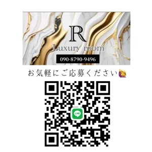 ラグジュアリールーム アール【Luxury room R.】のメッセージ用アイコン