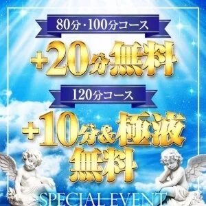 Jewel Mermaid～ジュエルマーメイドのメッセージ用アイコン