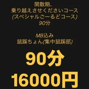 ごーるどのメッセージ用アイコン