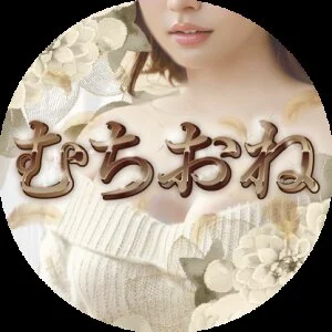 むちむちお姉さん 秋葉原ルームのメッセージ用アイコン