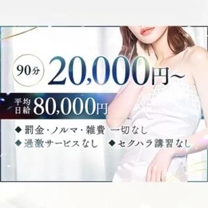 KAREN (カレン) マイクロビキニ×泡洗体メンズエステのメッセージ用アイコン