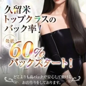 久留米　Antique〜アンティーク〜のメッセージ用アイコン