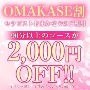 MARI SPA（マリスパ）のメッセージ用アイコン