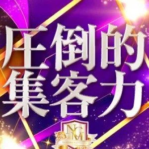 乃木坂なミセスたちのメッセージ用アイコン