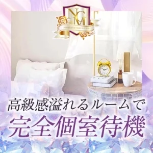 乃木坂なミセスたちのメッセージ用アイコン