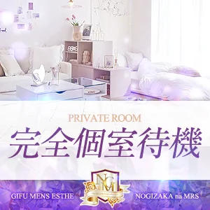 乃木坂なミセスたちのメッセージ用アイコン