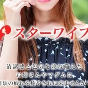 スターワイフのメッセージ用アイコン