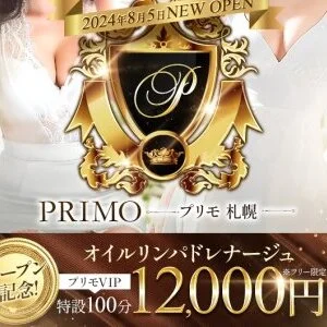 PRIMO(プリモ)札幌のメッセージ用アイコン