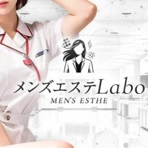 メンズエステLaboのメッセージ用アイコン