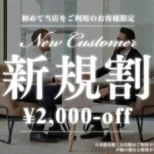 THE  HALF恵比寿のメッセージ用アイコン