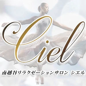 リラクゼーションサロン～Ciel～シエルのメッセージ用アイコン