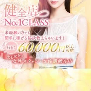 Un jour（アンジュール）神田のメッセージ用アイコン