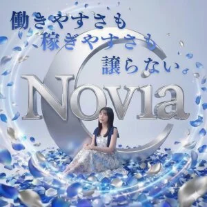 Novia-ノビア- 神田のメッセージ用アイコン