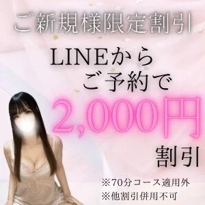 Un jour（アンジュール）神田のメッセージ用アイコン