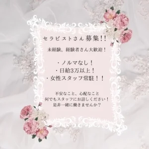 おとなの癒し基地のメッセージ用アイコン