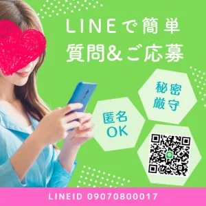 メンズエステ   OL と 僕 金沢駅前ルームのメッセージ用アイコン