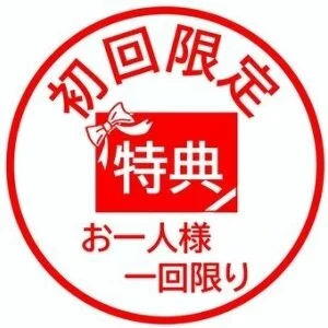 メンズエステ   OL と 僕 金沢駅前ルームのメッセージ用アイコン