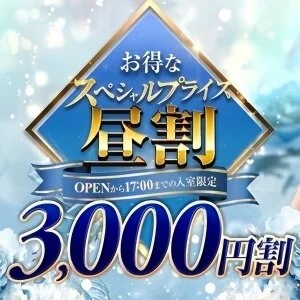LaLa Spaのメッセージ用アイコン