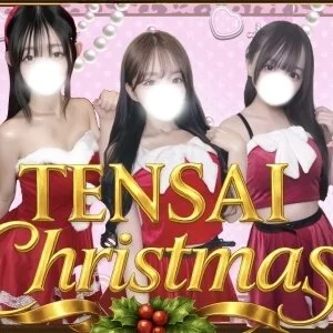 天才スパのメッセージ用アイコン