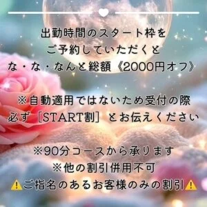 R private salonのメッセージ用アイコン