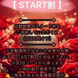 R private salonのメッセージ用アイコン