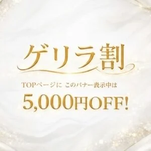 むちむちお姉さん　池袋ルームのメッセージ用アイコン