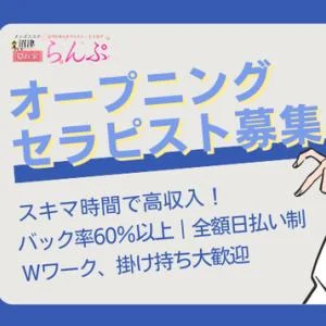 らんぷ沼津店のメッセージ用アイコン