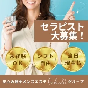 らんぷ沼津店のメッセージ用アイコン