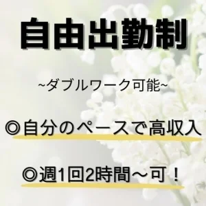 DeaSpaのメッセージ用アイコン