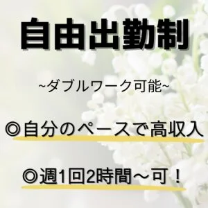 DeaSpaのメッセージ用アイコン