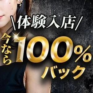 DeaSpaのメッセージ用アイコン