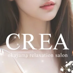 CREA〜クレア〜のメッセージ用アイコン