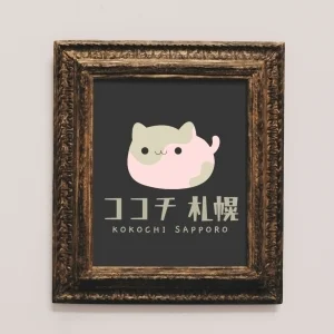 KOKOCHI 札幌【ココチ・サッポロ】のメッセージ用アイコン