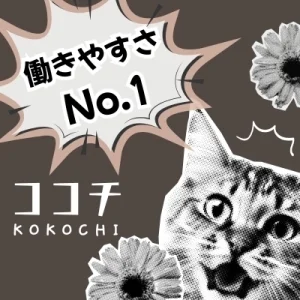 KOKOCHI 札幌【ココチ・サッポロ】のメッセージ用アイコン