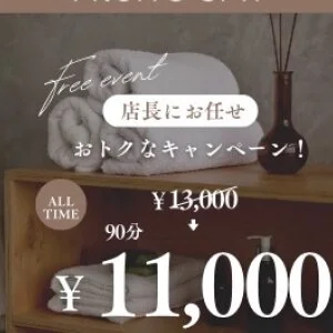 FRUITS  SPAのメッセージ用アイコン